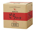 オリバーソース どろソース 20kg×1ケース入| 送料無料 どろソース 業務用 ソース