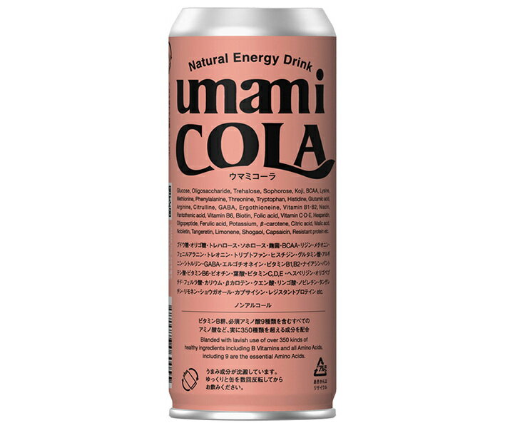 UMAMICOLA UMAMICOLA(ウマミコーラ) 250ml缶×30本入｜ 送料無料 コーラ 炭酸 甘酒 あま酒