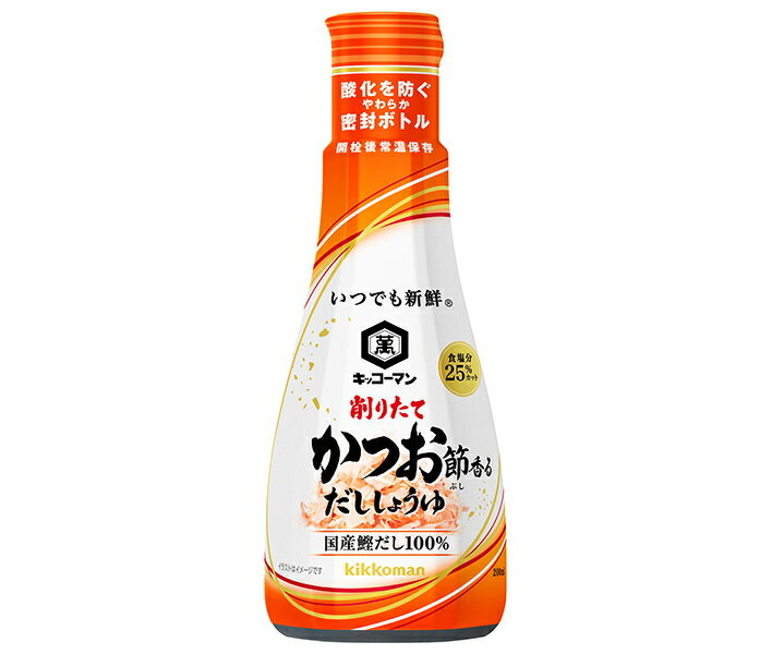 JANコード:4901515365812 原材料 しょうゆ(大豆・小麦を含む)(国内製造)、ぶどう糖果糖液糖、食塩、砂糖、かつお節、かつお節エキス、いわし節、酵母エキス、昆布/アルコール、調味料(アミノ酸等)、酸味料、ビタミンB1 栄養成分 (大さじ1杯(15ml)当たり) エネルギー17kcal、たんぱく質0.7g、脂質0g、炭水化物3.2g、糖質3.2g、食物繊維0g、食塩相当量1.7g 内容 カテゴリ：一般食品、 調味料、しょうゆサイズ：170〜230(g,ml) 賞味期間 (メーカー製造日より)12ヶ月 名称 しょうゆ加工品 保存方法 直射日光をさけ常温で保存してください。 備考 販売者:キッコーマン食品株式会社千葉県野田市野田250 ※当店で取り扱いの商品は様々な用途でご利用いただけます。 御歳暮 御中元 お正月 御年賀 母の日 父の日 残暑御見舞 暑中御見舞 寒中御見舞 陣中御見舞 敬老の日 快気祝い 志 進物 内祝 御祝 結婚式 引き出物 出産御祝 新築御祝 開店御祝 贈答品 贈物 粗品 新年会 忘年会 二次会 展示会 文化祭 夏祭り 祭り 婦人会 こども会 イベント 記念品 景品 御礼 御見舞 御供え クリスマス バレンタインデー ホワイトデー お花見 ひな祭り こどもの日 ギフト プレゼント 新生活 運動会 スポーツ マラソン 受験 パーティー バースデー 類似商品はこちらキッコーマン いつでも新鮮 削りたて鰹節香る 3,579円キッコーマン いつでも新鮮 旨み豊かな 昆布だ2,172円キッコーマン いつでも新鮮 旨み豊かな 昆布だ3,579円キッコーマン いつでも新鮮 旨みあふれる 牡蠣2,172円キッコーマン いつでも新鮮 旨みあふれる 牡蠣3,579円キッコーマン いつでも新鮮 削りたてかつお節香4,369円キッコーマン いつでも新鮮 しぼりたて 生しょ2,179円キッコーマン いつでも新鮮 削りたてかつお節香7,972円キッコーマン いつでも新鮮 しぼりたて 生しょ3,592円新着商品はこちら2024/5/19伊藤園 ニッポンエール 山形県産さくらんぼ 53,164円2024/5/18伊藤園 お～いお茶 緑茶 330ml紙パック×2,309円2024/5/18伊藤園 お～いお茶 緑茶 330ml紙パック×3,851円ショップトップ&nbsp;&gt;&nbsp;カテゴリトップ&nbsp;&gt;&nbsp;メーカー&nbsp;&gt;&nbsp;カ行&nbsp;&gt;&nbsp;キッコーマンショップトップ&nbsp;&gt;&nbsp;カテゴリトップ&nbsp;&gt;&nbsp;メーカー&nbsp;&gt;&nbsp;カ行&nbsp;&gt;&nbsp;キッコーマン2024/05/19 更新 類似商品はこちらキッコーマン いつでも新鮮 削りたて鰹節香る 3,579円キッコーマン いつでも新鮮 旨み豊かな 昆布だ2,172円キッコーマン いつでも新鮮 旨み豊かな 昆布だ3,579円新着商品はこちら2024/5/19伊藤園 ニッポンエール 山形県産さくらんぼ 53,164円2024/5/18伊藤園 お～いお茶 緑茶 330ml紙パック×2,309円2024/5/18伊藤園 お～いお茶 緑茶 330ml紙パック×3,851円