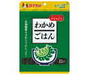 田中食品 わかめごはん 22g×10袋入×(2ケース)| 送料無料 ふりかけ チャック袋 調味料 まぜごはんの素