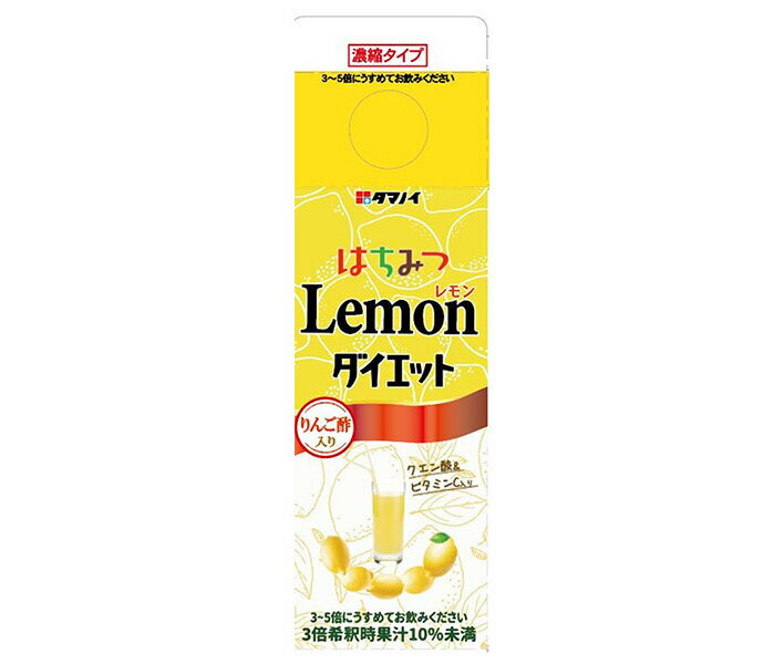 タマノイ酢 はちみつレモンダイエット 濃縮タイプ 500ml紙パック×12本入｜ 送料無料 紙パック ダイエッ..