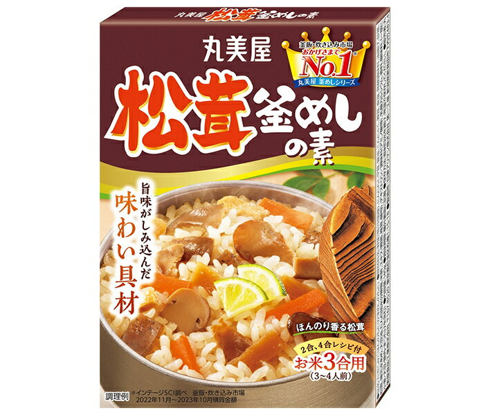 JANコード:4902820020557 原材料 野菜(筍(中国産)、にんじん)、平茸、醤油、こんにゃく、舞茸、食塩、発酵調味料、油揚げ、砂糖、松茸、還元水あめ、大豆油、たん白加水分解物、米酢、エキス(鰹節、椎茸、酵母)、デキストリン/調味料(アミノ酸等)、乳酸カルシウム、香料、酸味料、(一部に小麦・大豆・豚肉・まつたけを含む) 栄養成分 (140gあたり)エネルギー188kcal、たんぱく質8.8g、脂質7.1g、炭水化物22g、食塩相当量11.5g 内容 カテゴリ:調味料、釜飯の素、料理の素サイズ:165以下(g,ml) 賞味期間 (メーカー製造日より)12ヶ月 名称 たきこみごはんのもと(かまめしのもと) 保存方法 直射日光を避け、常温で保存してください。 備考 販売者:丸美屋食品工業株式会社東京都杉並区松庵1-15-18 ※当店で取り扱いの商品は様々な用途でご利用いただけます。 御歳暮 御中元 お正月 御年賀 母の日 父の日 残暑御見舞 暑中御見舞 寒中御見舞 陣中御見舞 敬老の日 快気祝い 志 進物 内祝 御祝 結婚式 引き出物 出産御祝 新築御祝 開店御祝 贈答品 贈物 粗品 新年会 忘年会 二次会 展示会 文化祭 夏祭り 祭り 婦人会 こども会 イベント 記念品 景品 御礼 御見舞 御供え クリスマス バレンタインデー ホワイトデー お花見 ひな祭り こどもの日 ギフト プレゼント 新生活 運動会 スポーツ マラソン 受験 パーティー バースデー 類似商品はこちら丸美屋 松茸釜めしの素 140g×10個入×｜7,743円丸美屋 とりごぼう釜めしの素 128g×10個3,337円丸美屋 鯛釜めしの素 170g×5個入｜ 送料2,721円丸美屋 とりごぼう釜めしの素 128g×10個5,907円丸美屋 筍釜めしの素 292g×5個入｜ 送料2,332円丸美屋 鯛釜めしの素 170g×5個入×｜ 送4,676円丸美屋 幻の手羽先風釜めしの素 181g×5個2,181円丸美屋 筍釜めしの素 292g×5個入×｜ 送3,898円丸美屋 幻の手羽先風釜めしの素 181g×5個3,596円新着商品はこちら2024/5/10中村商店 キャプテン ラムネ 600ml瓶×17,635円2024/5/10中村商店 キャプテン カフェスタイル 安納芋 21,321円2024/5/10中村商店 キャプテン ラムネ 600ml瓶×114,504円ショップトップ&nbsp;&gt;&nbsp;カテゴリトップ&nbsp;&gt;&nbsp;一般食品&nbsp;&gt;&nbsp;調味料