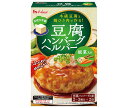ハウス食品 豆腐ハンバーグヘルパー 根菜入り 73g×10個入×(2ケース)| 送料無料 料理の素 はんばーぐ 素 豆腐 根菜