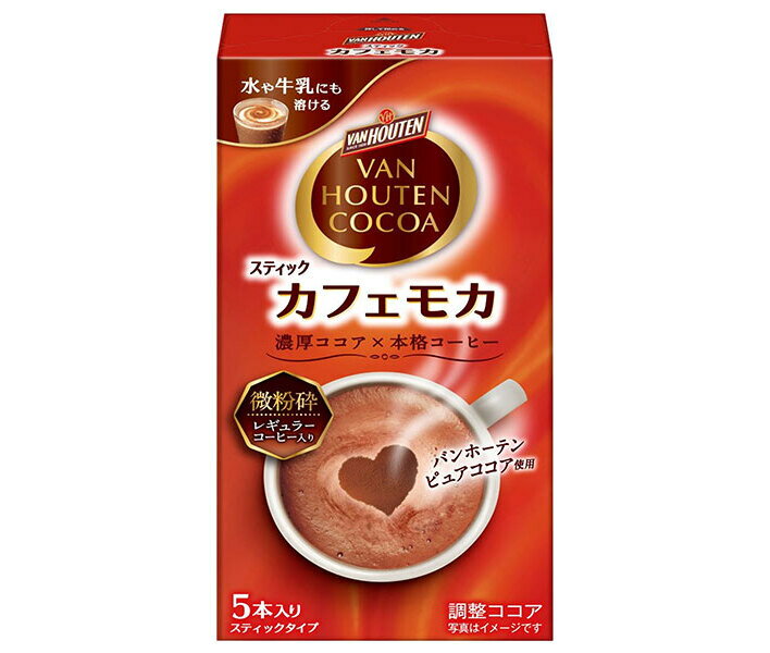 片岡物産 バンホーテン カフェモカ (15g×5本)×6個入×(2ケース)｜ 送料無料 嗜好品 粉末 ...