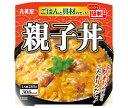 JANコード:4902820231663 原材料 【ごはん】うるち米(国産)/酸味料【具材】鶏肉、鶏卵、玉ねぎ、砂糖、発酵調味料、醤油、でん粉、食塩、エキス(チキン、椎茸)、鰹節粉/加工でん粉、調味料(アミノ酸等)、トレハロース、増粘剤(キサンタン)、乳酸カルシウム、pH調整剤、カロチノイド色素、(一部に卵・小麦・大豆・鶏肉を含む) 栄養成分 (1食(285g)あたり)エネルギー308kcal、たんぱく質9.1g、脂質3.8g、炭水化物59g、食塩相当量2.3g 内容 カテゴリ:一般食品、惣菜、インスタント食品サイズ:235～365(g,ml) 賞味期間 (メーカー製造日より)9ヶ月 名称 包装米飯(親子丼) 保存方法 直射日光を避け、常温で保存してください。 備考 販売者:丸美屋食品工業株式会社東京都杉並区松庵1-15-18 ※当店で取り扱いの商品は様々な用途でご利用いただけます。 御歳暮 御中元 お正月 御年賀 母の日 父の日 残暑御見舞 暑中御見舞 寒中御見舞 陣中御見舞 敬老の日 快気祝い 志 進物 内祝 御祝 結婚式 引き出物 出産御祝 新築御祝 開店御祝 贈答品 贈物 粗品 新年会 忘年会 二次会 展示会 文化祭 夏祭り 祭り 婦人会 こども会 イベント 記念品 景品 御礼 御見舞 御供え クリスマス バレンタインデー ホワイトデー お花見 ひな祭り こどもの日 ギフト プレゼント 新生活 運動会 スポーツ マラソン 受験 パーティー バースデー 類似商品はこちら丸美屋 親子丼 ごはん付き 285g×6個入×4,071円江崎グリコ DONBURI亭 親子丼 210g3,510円大塚食品 大塚のボンドンブリ！親子どんの素 16,015円大塚食品 大塚のボンドンブリ！親子どんの素 111,264円大塚食品 マイサイズ 親子丼 150g×30個5,205円江崎グリコ DONBURI亭 3食パック 親子12,517円大塚食品 マイサイズ 親子丼 150g×30個9,644円丸美屋 フカヒレあんかけ丼 ごはん付き 2952,982円江崎グリコ DONBURI亭 親子丼 210g6,253円新着商品はこちら2024/5/3ロイヤルシェフ ボロネーゼ フォン・ド・ボー仕2,181円2024/5/3ロイヤルシェフ 和風きのこ 130g×5袋入｜1,944円2024/5/3ロイヤルシェフ カルボナーラ 140g×5袋入1,911円ショップトップ&nbsp;&gt;&nbsp;カテゴリトップ&nbsp;&gt;&nbsp;一般食品&nbsp;&gt;&nbsp;レトルト食品&nbsp;&gt;&nbsp;ご飯