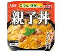 丸美屋 親子丼 ごはん付き 285g×6個入×(2ケース)| 送料無料 レトルト 親子丼 丼もの マルミヤ