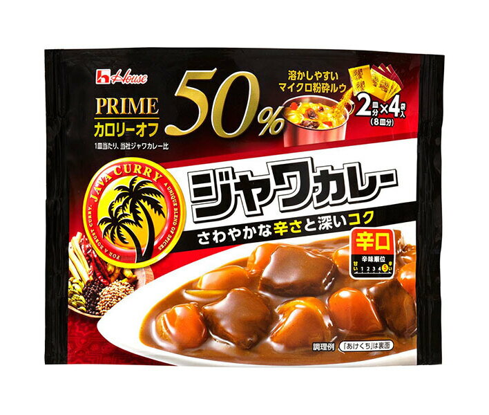 ハウス食品 プライム ジャワカレー 辛口 112g×6個入×(2ケース)｜ 送料無料 カレー 辛口 ルー カレールウ