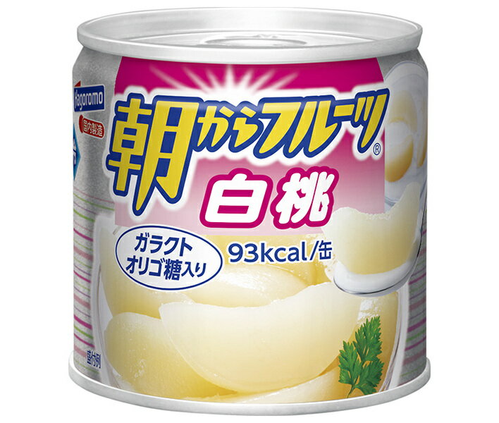 はごろもフーズ 朝からフルーツ 白桃 190g缶×24個入×(2ケース)｜ 送料無料 缶詰 フルーツ 果物 もも ピーチ