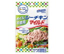 はごろもフーズ シーチキンSmile オイル不使用マイルド 50g×12袋入| 送料無料 水産物加工品 ツナ まぐろ