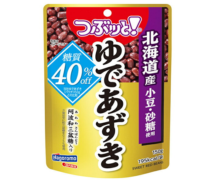 はごろもフーズ つぶッと!ゆであずき 糖質オフ 150gパウチ×6個入×(2ケース)｜ 送料無料 ゆであずき 糖..