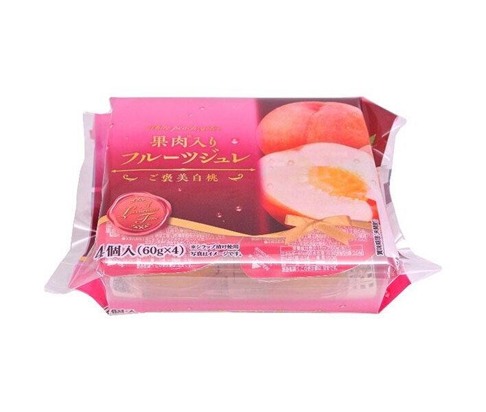 和歌山産業 果肉入りフルーツジュレ ご褒美白桃 60g×4×12袋入×(2ケース)｜ 送料無料 お菓子 おやつ ジュレ 白桃