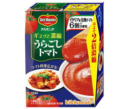 デルモンテ ギュッと濃縮 うらごしトマト 200g紙パック×24本入｜ 送料無料 ケチャップ 調味料 とまと