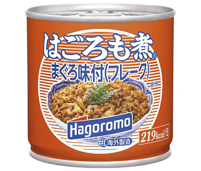 はごろもフーズ はごろも煮 まぐろ味付(フレーク) 180g缶×24個入×(2ケース)｜ 送料無料 ツナ シーチキ..