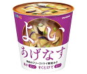 マルコメ フリーズドライ顆粒みそ汁 よい揚げなす 1食(9g)×6個入| 送料無料 即席 インスタント カップ 味噌汁 まるこめ