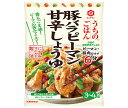 キッコーマン うちのごはん 豚バラピーマン 甘辛しょうゆ 72g×10袋入×(2ケース)| 送料無料 おそうざいの素 惣菜 一品 料理の素 おかずの素