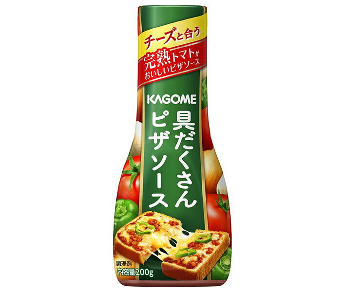 カゴメ 具だくさんピザソース 200g×30本入×(2ケース)｜ 送料無料 ピザ ソース 調味料 トマト