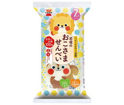 岩塚製菓 岩塚のおこさませんべい 16枚×12袋入｜ 送料無料 お菓子 袋 ベビー 7ヶ月頃から せんべい