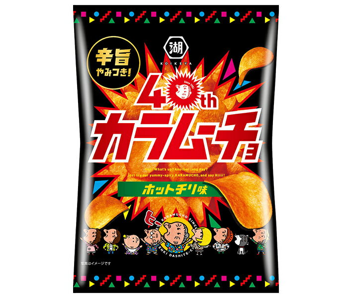 コイケヤ カラムーチョチップス ホットチリ味 55g×12個入｜ 送料無料 お菓子 スナック菓子 からむーちょ