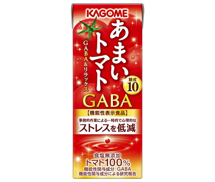 楽天ドリンクマーケットカゴメ あまいトマト GABA&リラックス【機能性表示食品】 195ml紙パック×24本入×（2ケース）｜ 送料無料 カゴメ トマトジュース 食塩無添加 トマト ギャバ