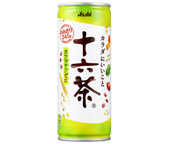 アサヒ飲料 十六茶 245g缶×30本入×(2