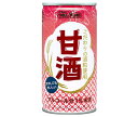 丸善食品工業 テーブルランド 甘酒 190g缶×30個入| 送料無料 HOT用 あま酒 缶 酒粕