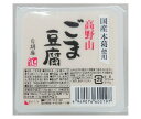 聖食品 高野山 ごま豆腐 白 120g×10個入｜ 送料無料 ごま豆腐 豆腐 ゴマ