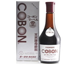 第一酵母 コーボン マーベル 525ml瓶×12本入｜ 送料無料 飲料 発酵 植物 酵母 瓶 ビン