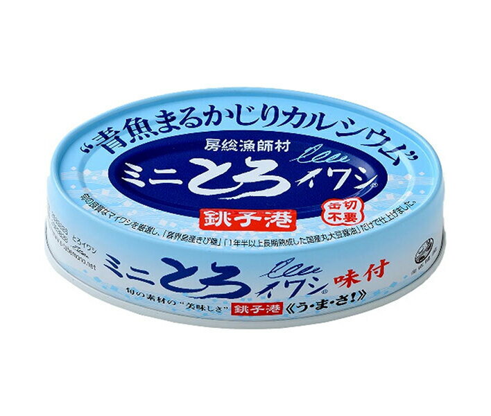 千葉産直 ミニ とろイワシ 味付 100g缶×30本入×(2ケース)｜ 送料無料 缶詰 缶 いわし カルシウム