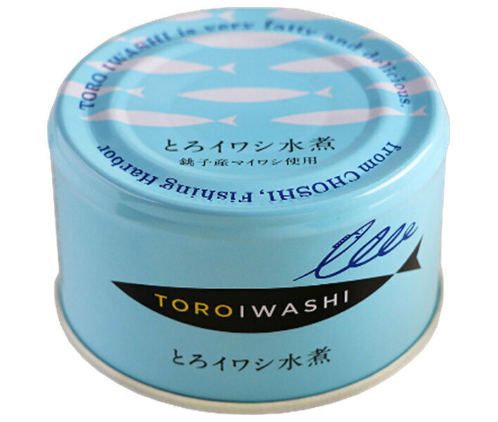 千葉産直 とろイワシ 水煮 150g缶×24本入×(2ケース)｜ 送料無料 缶詰 缶 いわし 水煮