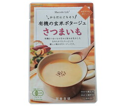 冨貴 有機の玄米ポタージュ さつまいも 135g×32袋入｜ 送料無料 レトルト さつまいも ポタージュ スープ