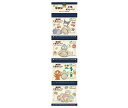 ノースカラーズ 純国産 無添加小魚せんべい(4連) 11g×4×12袋入| 送料無料 菓子せんべい 小魚