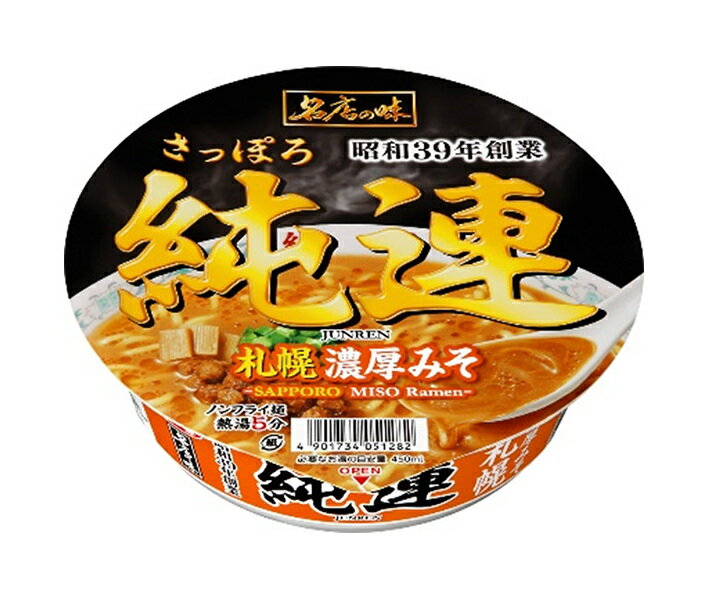 JANコード:4901734051282 原材料 めん(小麦粉(国内製造)、でん粉、植物油脂、食塩、大豆食物繊維、粉末卵)、スープ(みそ、糖類、調味油脂、植物油脂、豚脂、ポークエキス、食塩、ポーク調味料、香辛料、オニオンペースト、ごま、酵母エキス、粉末ソース、発酵調味料、香味油)、かやく(鶏・豚味付肉そぼろ、メンマ、ねぎ)/加工でん粉、調味料(アミノ酸等)、酒精、カラメル色素、香料、レシチン、クチナシ色素、かんすい、増粘剤(キサンタン)、酸化防止剤(ビタミンE)、酸味料、香辛料抽出物、パプリカ色素、(一部に小麦・卵・乳成分・ごま・大豆・鶏肉・豚肉を含む) 栄養成分 (1食(147g)あたり)熱量568kcal、たんぱく質12.6g、脂質24.6g、炭水化物74.0g、食塩相当量8.8g、めん・かやく2.4g、スープ6.4g 内容 カテゴリ:インスタント食品、カップ麺、即席、ラーメンサイズ:165以下(g,ml) 賞味期間 (メーカー製造日より)6ヶ月 名称 即席カップめん 保存方法 高温多湿・香りの強い場所・直射日光を避け、常温で保存 備考 販売者:サンヨー食品株式会社東京都港区赤坂3-5-2 サンヨー赤坂ビル ※当店で取り扱いの商品は様々な用途でご利用いただけます。 御歳暮 御中元 お正月 御年賀 母の日 父の日 残暑御見舞 暑中御見舞 寒中御見舞 陣中御見舞 敬老の日 快気祝い 志 進物 内祝 御祝 結婚式 引き出物 出産御祝 新築御祝 開店御祝 贈答品 贈物 粗品 新年会 忘年会 二次会 展示会 文化祭 夏祭り 祭り 婦人会 こども会 イベント 記念品 景品 御礼 御見舞 御供え クリスマス バレンタインデー ホワイトデー お花見 ひな祭り こどもの日 ギフト プレゼント 新生活 運動会 スポーツ マラソン 受験 パーティー バースデー 類似商品はこちらヤマダイ ニュータッチ 凄麺 札幌濃厚味噌ラー3,721円サンヨー食品 サッポロ一番 みそラーメン ミニ3,993円サンヨー食品 サッポロ一番 旅麺 札幌味噌ラー2,581円エースコック ご当地の一杯 札幌 濃厚味噌ラー2,620円桜井食品 有機らーめん 味噌味 118g×205,000円ヤマダイ ニュータッチ 凄麺 徳島ラーメン 濃3,721円サンヨー食品 サッポロ一番 みそラーメン 5食4,518円サンヨー食品 サッポロ一番 カップスター 味噌3,086円サンヨー食品 サッポロ一番 塩らーめん ミニど3,993円新着商品はこちら2024/5/19伊藤園 ニッポンエール 山形県産さくらんぼ 53,164円2024/5/18伊藤園 お～いお茶 緑茶 330ml紙パック×2,309円2024/5/18伊藤園 お～いお茶 緑茶 330ml紙パック×3,851円ショップトップ&nbsp;&gt;&nbsp;カテゴリトップ&nbsp;&gt;&nbsp;メーカー&nbsp;&gt;&nbsp;サ行&nbsp;&gt;&nbsp;サンヨー食品&nbsp;&gt;&nbsp;サッポロ一番ショップトップ&nbsp;&gt;&nbsp;カテゴリトップ&nbsp;&gt;&nbsp;メーカー&nbsp;&gt;&nbsp;サ行&nbsp;&gt;&nbsp;サンヨー食品&nbsp;&gt;&nbsp;サッポロ一番2024/05/19 更新 類似商品はこちらヤマダイ ニュータッチ 凄麺 札幌濃厚味噌ラー3,721円サンヨー食品 サッポロ一番 みそラーメン ミニ3,993円サンヨー食品 サッポロ一番 旅麺 札幌味噌ラー2,581円新着商品はこちら2024/5/19伊藤園 ニッポンエール 山形県産さくらんぼ 53,164円2024/5/18伊藤園 お～いお茶 緑茶 330ml紙パック×2,309円2024/5/18伊藤園 お～いお茶 緑茶 330ml紙パック×3,851円