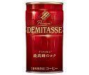 ダイドー ダイドーブレンドプレミアム デミタスコーヒー 150g缶×30本入｜ 送料無料 缶コーヒー 珈琲 ブレンドコーヒー