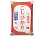 幸南食糧 無洗米三重県産こしひかり 5kg×1袋入×(2ケース)｜ 送料無料 ごはん ご飯 白米 精米 国産 5キロ