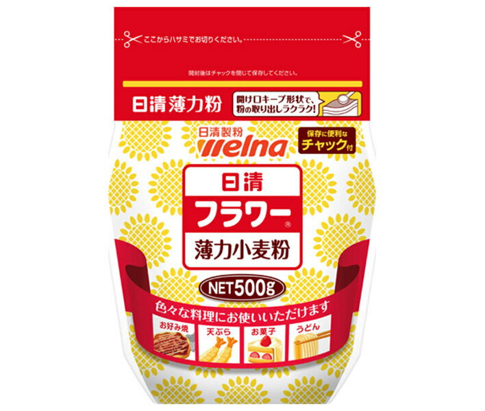 日清ウェルナ 日清 フラワー チャック付 500g×12袋入｜ 送料無料 小麦粉 薄力粉 顆粒 料理