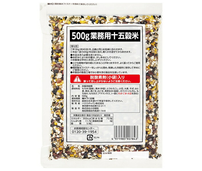 JANコード:4971985907843 原材料 もち米(国産)、黒米(中国)、とうもろこし、小豆、大麦、そば、はと麦、黒豆、黒ごま、白ごま、発芽玄米(国産)、ホワイトソルガム、もちあわ、もちきび、アマランサス、(一部にそば・ごま・大豆を含む) 栄養成分 (100g当たり)エネルギー392kcal、たんぱく質11.73g、脂質5.93g、炭水化物72.87g、食塩相当量0.01g 内容 カテゴリ:十五穀米、穀物、業務用サイズ:370～555(g,ml) 賞味期間 (メーカー製造日より)12ヶ月 名称 炊飯用穀類 保存方法 直射日光を避けて常温で保存してください。 備考 販売者:ハウスギャバン株式会社東京都中央区新川2-31-1 ※当店で取り扱いの商品は様々な用途でご利用いただけます。 御歳暮 御中元 お正月 御年賀 母の日 父の日 残暑御見舞 暑中御見舞 寒中御見舞 陣中御見舞 敬老の日 快気祝い 志 進物 内祝 御祝 結婚式 引き出物 出産御祝 新築御祝 開店御祝 贈答品 贈物 粗品 新年会 忘年会 二次会 展示会 文化祭 夏祭り 祭り 婦人会 こども会 イベント 記念品 景品 御礼 御見舞 御供え クリスマス バレンタインデー ホワイトデー お花見 ひな祭り こどもの日 ギフト プレゼント 新生活 運動会 スポーツ マラソン 受験 パーティー バースデー 類似商品はこちらハウス食品 業務用十五穀米 500g×10個入10,087円ハウス食品 そのまま使える香ばし五穀 500g17,848円ハウス食品 そのまま使える香ばし五穀 500g9,307円はくばく おいしさ味わう十六穀ごはん 500g12,340円ハウス食品 元気な穀物 香ばし十五穀 180g8,499円はくばく おいしさ味わう十六穀ごはん 500g6,553円はくばく おいしさ味わう十六穀ごはん 60g×4,244円結わえる 寝かせ玄米ごはん 十五穀ブレンド 113,804円種商 国内産十六穀米 業務用 500g×6袋入9,903円新着商品はこちら2024/5/28JAビバレッジ佐賀 うれしの茶 1L紙パック×2,451円2024/5/28JAビバレッジ佐賀 うれしの茶 1L紙パック×4,136円2024/5/28JAビバレッジ佐賀 みかん&パイン50 2002,970円ショップトップ&nbsp;&gt;&nbsp;カテゴリトップ&nbsp;&gt;&nbsp;メーカー&nbsp;&gt;&nbsp;ハ行&nbsp;&gt;&nbsp;ハウス食品&nbsp;&gt;&nbsp;その他ショップトップ&nbsp;&gt;&nbsp;カテゴリトップ&nbsp;&gt;&nbsp;メーカー&nbsp;&gt;&nbsp;ハ行&nbsp;&gt;&nbsp;ハウス食品&nbsp;&gt;&nbsp;その他2024/05/29 更新 類似商品はこちらハウス食品 業務用十五穀米 500g×10個入10,087円ハウス食品 そのまま使える香ばし五穀 500g17,848円ハウス食品 そのまま使える香ばし五穀 500g9,307円新着商品はこちら2024/5/28JAビバレッジ佐賀 うれしの茶 1L紙パック×2,451円2024/5/28JAビバレッジ佐賀 うれしの茶 1L紙パック×4,136円2024/5/28JAビバレッジ佐賀 みかん&パイン50 2002,970円