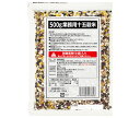 ハウス食品 業務用十五穀米 500g×10個入×(2ケース)| 送料無料 業務用 十五穀米 食品 穀物