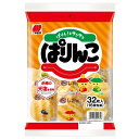 三幸製菓 ぱりんこ 32枚×12袋入 メーカー 問屋直送| 送料無料 せんべい 煎餅 菓子 おやつ