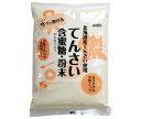 ムソー てんさい含蜜糖 粉末 500g×20袋入×(2ケース)| 送料無料 調味料 てん菜 砂糖 シュガー
