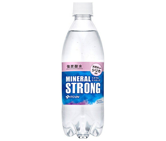 伊藤園 強炭酸水 MINERAL STRONG(ミネラルストロング) 500mlペットボトル×24本入｜ 送料無料 炭酸水 シリカ ミネラルウォーター ソーダ