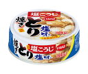 いなば食品 焼とり 塩味 65g×24個入| 送料無料 缶詰 缶詰め 焼鳥 やきとり 焼き鳥