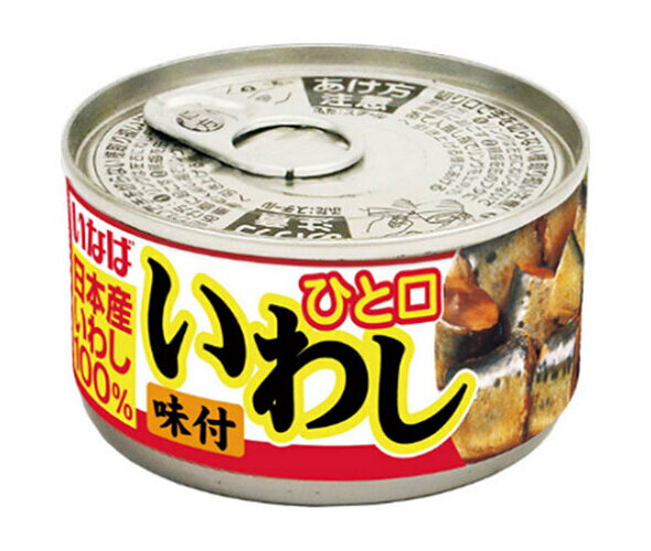 いなば食品 ひと口いわし 味付 115g缶×24個入×(2ケース)｜ 送料無料 一般食品 缶詰 水産物加工品 イワシ 鰯