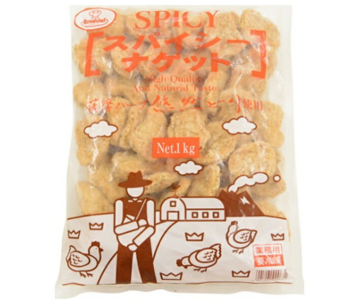 【冷凍商品】ロイヤルシェフ スパイシーチキンナゲット 1kg×10袋入｜ 送料無料 冷凍食品 ロイヤルシェ..