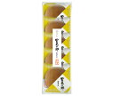 山崎製パン 里見の郷 5個入×5袋入×(2ケース)| 送料無料 和菓子 菓子 饅頭 まんじゅう