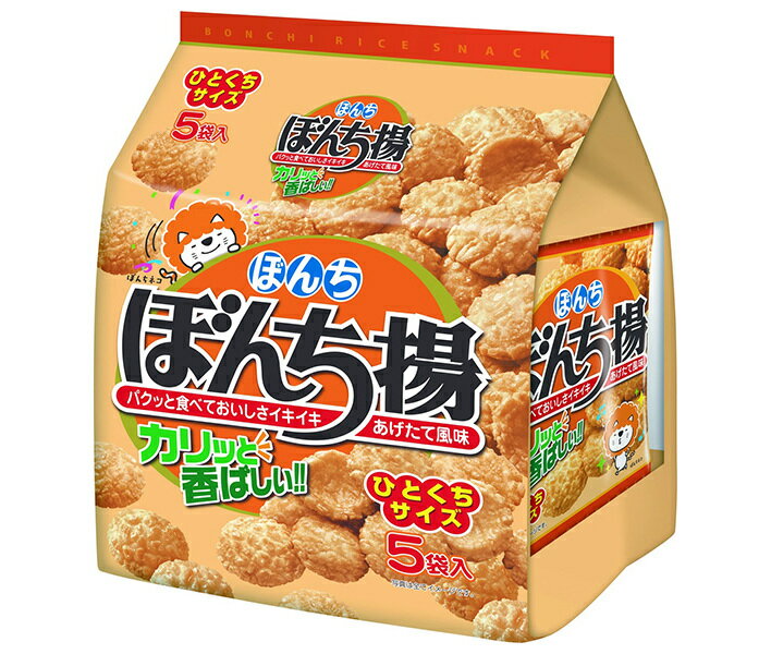 【送料無料・メーカー/問屋直送品・代引不可】ぼんち ぼんち揚 5P 115g(5袋)×10袋入｜ お菓子 おつまみ せんべい 袋