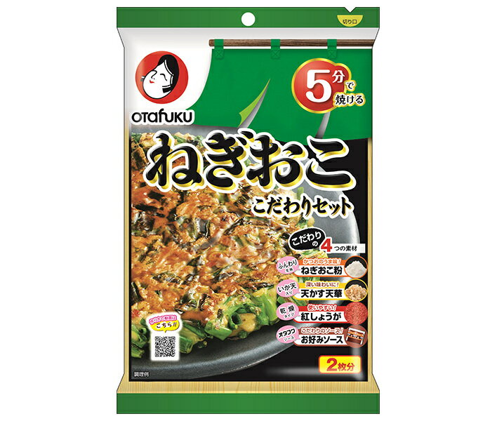 JANコード:4950612491955 原材料 【ねぎおこ粉】小麦粉(国内製造)、粉末醤油、粉末油脂、食塩、だし粉末、全卵粉/調味料(アミノ酸等)、増粘剤(加工でんぷん、増粘多糖類)、(一部に小麦、卵、乳成分、さば、大豆を含む)野菜・果実(トマト(輸入)、デーツ、たまねぎ、その他)、糖類(ぶどう糖果糖液糖、砂糖)、醸造酢、アミノ酸液、食塩、醤油、香辛料、オイスターエキス、砂糖加工品(砂糖、醸造酢)、肉エキス、酵母エキス、昆布、蛋白加水分解物、しいたけ/増粘剤(加工でんぷん、増粘多糖類)、調味料(アミノ酸等)、(一部に小麦・大豆・鶏肉・豚肉・もも・りんごを含む)【天かす天華】小麦粉、植物油脂、いか天(小麦粉、植物油脂、するめ、でんぷん、その他)、いか粉、食塩、ぶどう糖、唐辛子/調味料(アミノ酸等)、乳化剤、香辛料抽出物、(一部に小麦・いかを含む)【乾燥紅しょうが】しょうが酢漬(しょうが、食塩、醸造酢)、麦芽糖、ぶどう糖、食塩/調味料、着色料(アカダイコン色素)、調味料(アミノ酸等) 栄養成分 (1食分(55.5g)当たり)エネルギー186kcal、たんぱく質4.3g、脂質5.1g、炭水化物30.6g、食塩相当量2.4g 内容 カテゴリ:一般食品、お好み焼き粉 賞味期間 (メーカー製造日より)9ヶ月 名称 お好み焼粉、濃厚ソース及び乾物類 保存方法 直射日光・高温多湿を避けて常温で保存してください。 備考 販売者:お好みフーズ株式会社広島市西区商工センター7-2-7 ※当店で取り扱いの商品は様々な用途でご利用いただけます。 御歳暮 御中元 お正月 御年賀 母の日 父の日 残暑御見舞 暑中御見舞 寒中御見舞 陣中御見舞 敬老の日 快気祝い 志 進物 内祝 御祝 結婚式 引き出物 出産御祝 新築御祝 開店御祝 贈答品 贈物 粗品 新年会 忘年会 二次会 展示会 文化祭 夏祭り 祭り 婦人会 こども会 イベント 記念品 景品 御礼 御見舞 御供え クリスマス バレンタインデー ホワイトデー お花見 ひな祭り こどもの日 ギフト プレゼント 新生活 運動会 スポーツ マラソン 受験 パーティー バースデー 類似商品はこちらオタフク ねぎおこ こだわりセット 2枚分×15,821円オタフク 広島お好み焼 こだわりセット 2人前4,227円オタフク 広島お好み焼 こだわりセット 2人前7,687円テーブルマーク ごっつ旨い ねぎ焼 1食×126,207円オタフク お好み焼 こだわりセット 4人前×111,264円オタフク お好み焼 こだわりセット 4人前×16,015円オタフク たこ焼 こだわりセット 4人前×127,169円オタフク たこ焼 こだわりセット 4人前×123,967円オタフク お好み焼・たこ焼の素 7大アレルゲン4,417円新着商品はこちら2024/5/21ミツカン 中華蕎麦とみ田監修 濃厚豚骨魚介まぜ3,294円2024/5/21ピエトロ タニタカフェ監修 フライドオニオン 3,540円2024/5/21イチビキ 塩糀の白身魚バター蒸しの素 ガーリッ4,266円ショップトップ&nbsp;&gt;&nbsp;カテゴリトップ&nbsp;&gt;&nbsp;一般食品&nbsp;&gt;&nbsp;その他の一般食品ショップトップ&nbsp;&gt;&nbsp;カテゴリトップ&nbsp;&gt;&nbsp;一般食品&nbsp;&gt;&nbsp;その他の一般食品2024/05/21 更新 類似商品はこちらオタフク ねぎおこ こだわりセット 2枚分×15,821円オタフク 広島お好み焼 こだわりセット 2人前4,227円オタフク 広島お好み焼 こだわりセット 2人前7,687円新着商品はこちら2024/5/21ミツカン 中華蕎麦とみ田監修 濃厚豚骨魚介まぜ3,294円2024/5/21ピエトロ タニタカフェ監修 フライドオニオン 3,540円2024/5/21イチビキ 塩糀の白身魚バター蒸しの素 ガーリッ4,266円