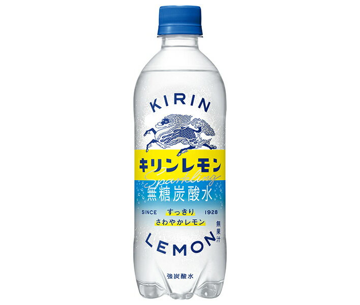 キリン キリンレモン 炭酸水 500mlペットボトル×24本入｜ 送料無料 炭酸飲料 KIRIN LEMON PETのサムネイル