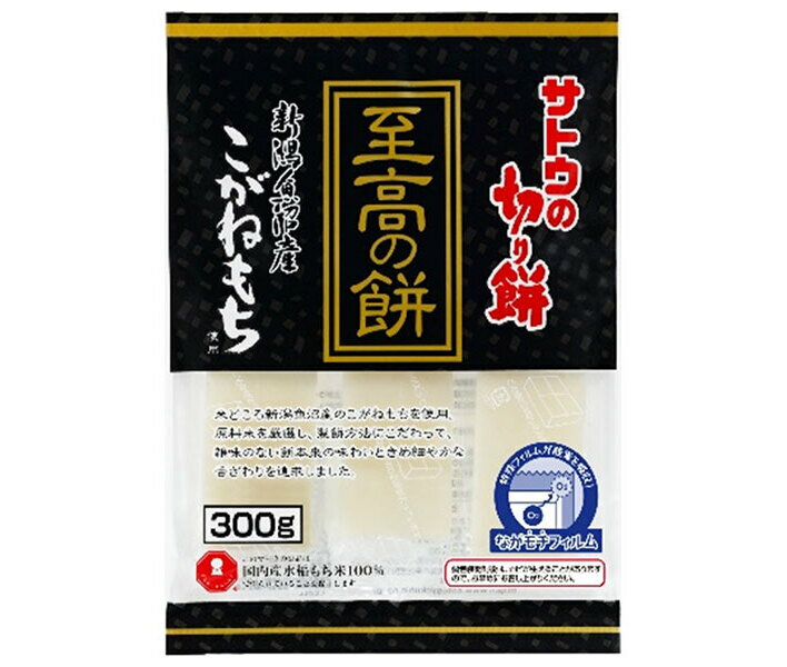 JANコード:4973360300218 原材料 水稲もち米(国内産) 栄養成分 (餅1切れ(50g)あたり)エネルギー114kcal、たんぱく質1.8g、脂質0.3g、炭水化物26.1g、ナトリウム0mg 内容 カテゴリ：一般食品、餅サイズ：235～365(g,ml) 賞味期間 (メーカー製造日より)24ヶ月 名称 切り餅 保存方法 直射日光・高温・多湿を避けて常温で保存 備考 製造者:佐藤食品工業株式会社新潟市東区宝町13番5号 ※当店で取り扱いの商品は様々な用途でご利用いただけます。 御歳暮 御中元 お正月 御年賀 母の日 父の日 残暑御見舞 暑中御見舞 寒中御見舞 陣中御見舞 敬老の日 快気祝い 志 進物 内祝 御祝 結婚式 引き出物 出産御祝 新築御祝 開店御祝 贈答品 贈物 粗品 新年会 忘年会 二次会 展示会 文化祭 夏祭り 祭り 婦人会 こども会 イベント 記念品 景品 御礼 御見舞 御供え クリスマス バレンタインデー ホワイトデー お花見 ひな祭り こどもの日 ギフト プレゼント 新生活 運動会 スポーツ マラソン 受験 パーティー バースデー 類似商品はこちら佐藤食品 サトウの切り餅 至高の餅 新潟県魚沼5,691円サトウ食品 サトウの切り餅 至高の餅 滋賀県産5,173円佐藤食品 サトウの切り餅 乳酸菌プラス 3006,858円佐藤食品 サトウの切り餅 乳酸菌プラス 3003,812円サトウ食品 サトウの切り餅 シングルパックミニ6,961円サトウ食品 サトウの切り餅 至高の餅 滋賀県産9,579円サトウ食品 サトウの切り餅 シングルパックミニ3,864円サトウ食品 サトウの切り餅 徳用杵つきもち 815,618円越後製菓 生一番 魚沼産こがね餅 400g×215,930円新着商品はこちら2024/5/19伊藤園 ニッポンエール 山形県産さくらんぼ 53,164円2024/5/18伊藤園 お～いお茶 緑茶 330ml紙パック×2,309円2024/5/18伊藤園 お～いお茶 緑茶 330ml紙パック×3,851円ショップトップ&nbsp;&gt;&nbsp;カテゴリトップ&nbsp;&gt;&nbsp;メーカー&nbsp;&gt;&nbsp;サ行&nbsp;&gt;&nbsp;サトウ食品ショップトップ&nbsp;&gt;&nbsp;カテゴリトップ&nbsp;&gt;&nbsp;メーカー&nbsp;&gt;&nbsp;サ行&nbsp;&gt;&nbsp;サトウ食品2024/05/19 更新 類似商品はこちら佐藤食品 サトウの切り餅 至高の餅 新潟県魚沼5,691円サトウ食品 サトウの切り餅 至高の餅 滋賀県産5,173円佐藤食品 サトウの切り餅 乳酸菌プラス 3006,858円新着商品はこちら2024/5/19伊藤園 ニッポンエール 山形県産さくらんぼ 53,164円2024/5/18伊藤園 お～いお茶 緑茶 330ml紙パック×2,309円2024/5/18伊藤園 お～いお茶 緑茶 330ml紙パック×3,851円