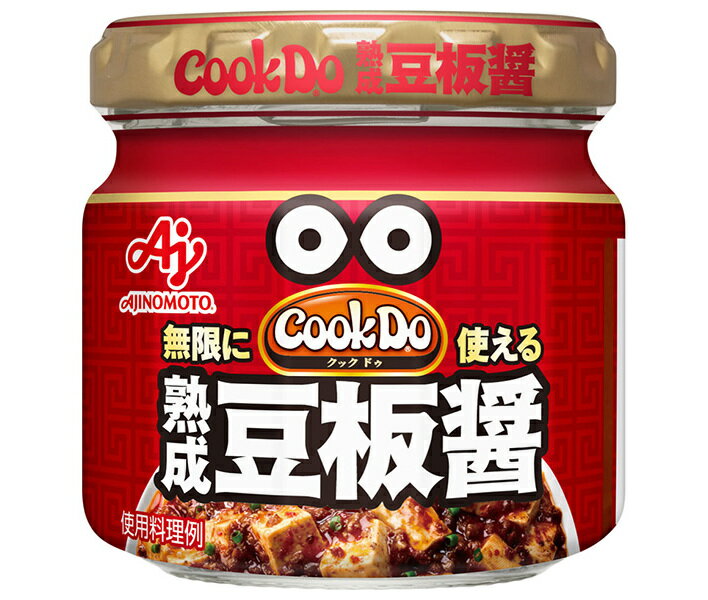 味の素 CookDo(クックドゥ) 熟成豆板醤 100g瓶×10個入×(2ケース)｜ 送料無料 調味料 中華 豆板醤 中華調味料 トウバンジャン