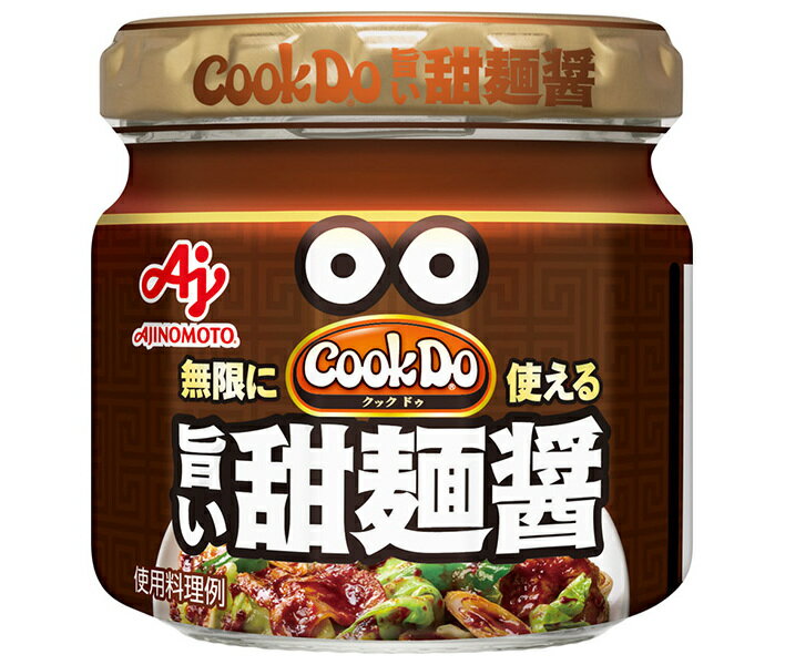 味の素 CookDo(クックドゥ) 甜麺醤 100g瓶×10個入×(2ケース)｜ 送料無料 調味料 中華 中華調味料 テンメンジャン